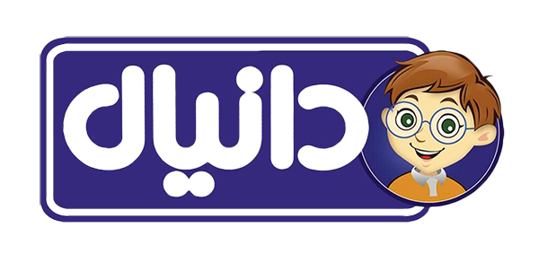 دانیال تویز | Danial Toys