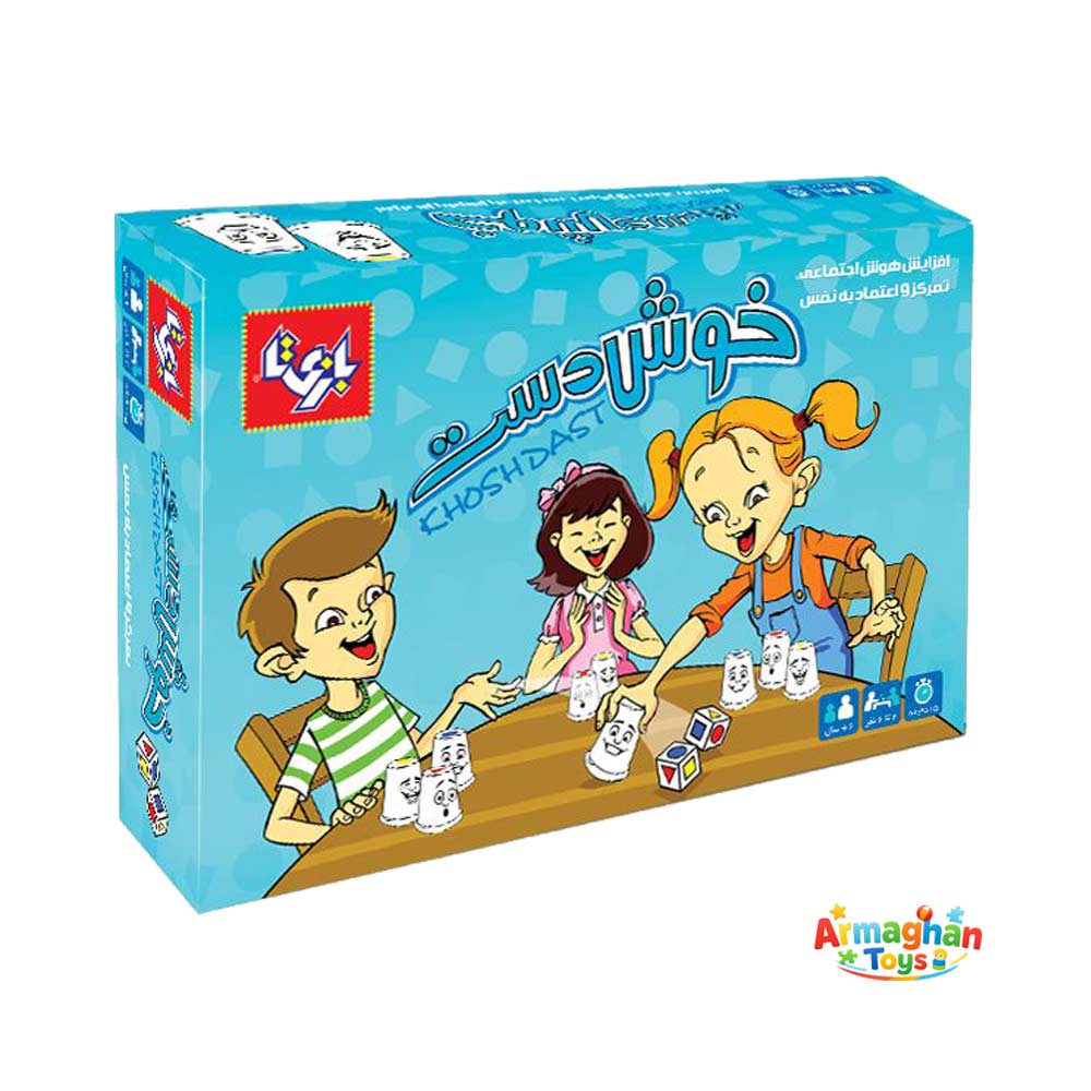 بازی فکری خوش دست بازیتا