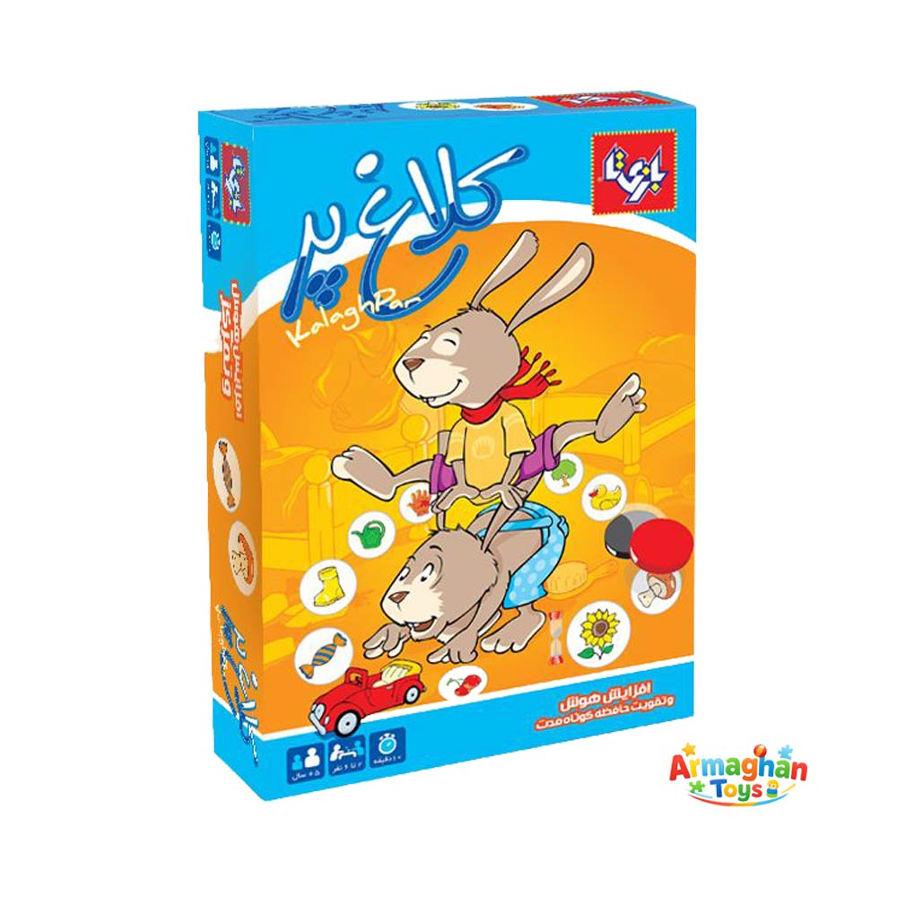 بازی فکری کلاغ پر بازیتا