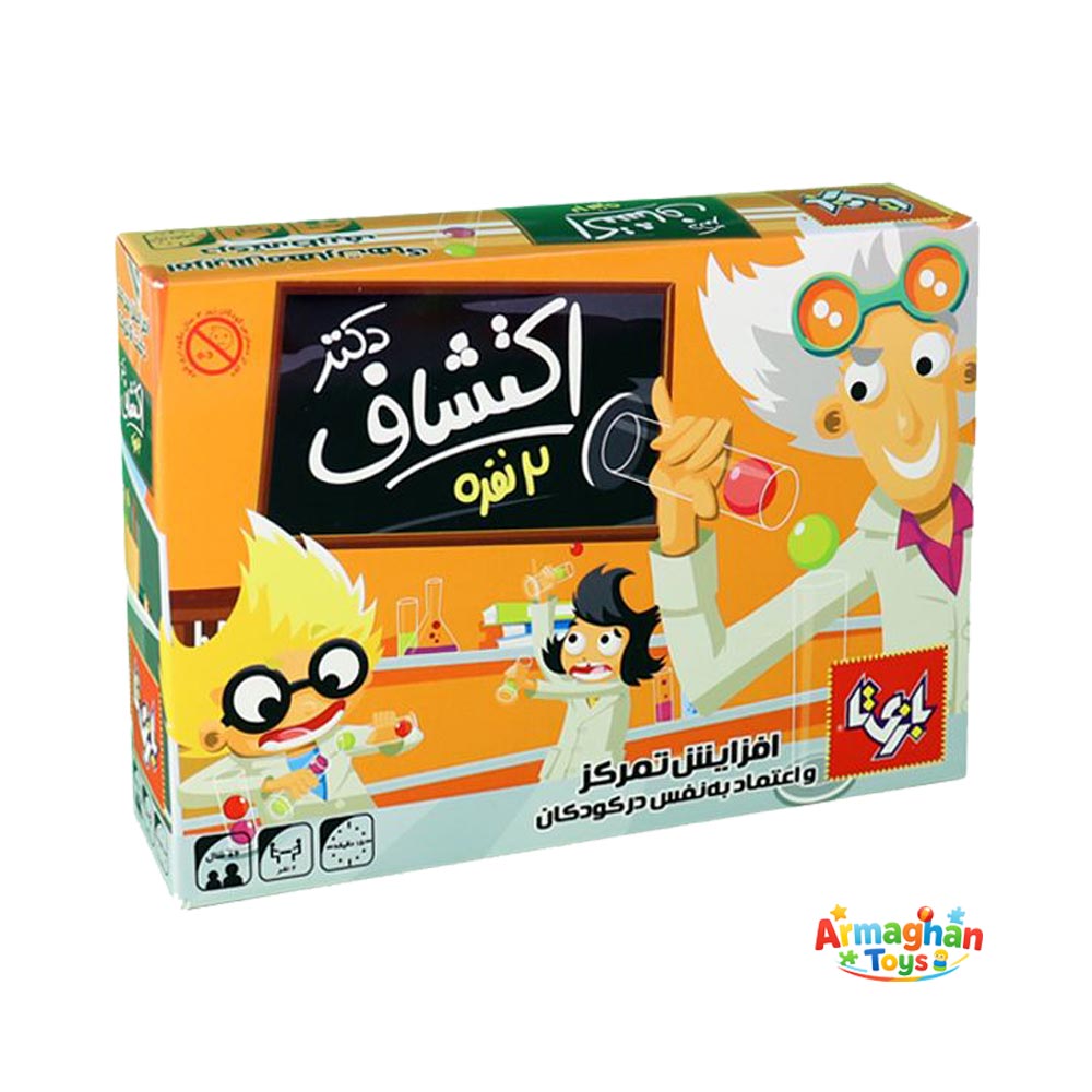 بازی فکری دکتر اکتشاف 2 نفره بازیتا