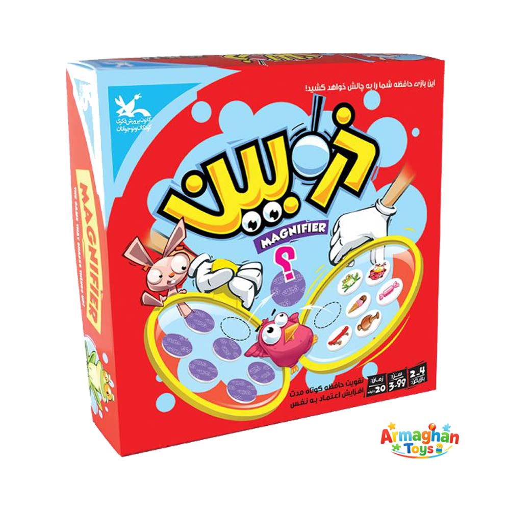 بازی فکری ذره بین بازیتا