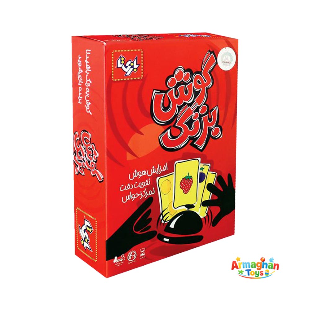 بازی فکری گوش بزنگ بازیتا