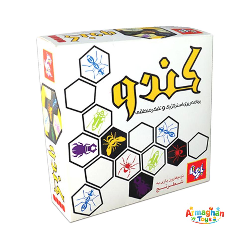 بازی فکری کندو بازیتا