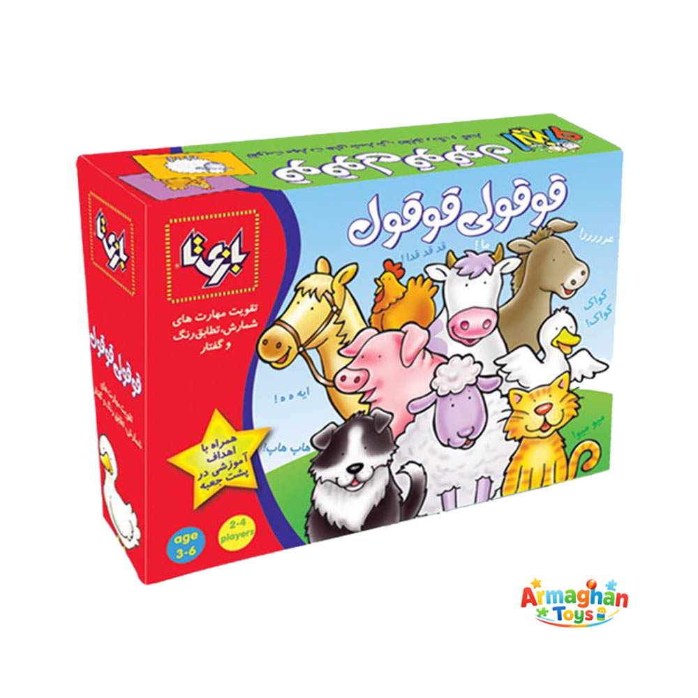 آموزش حیوانات