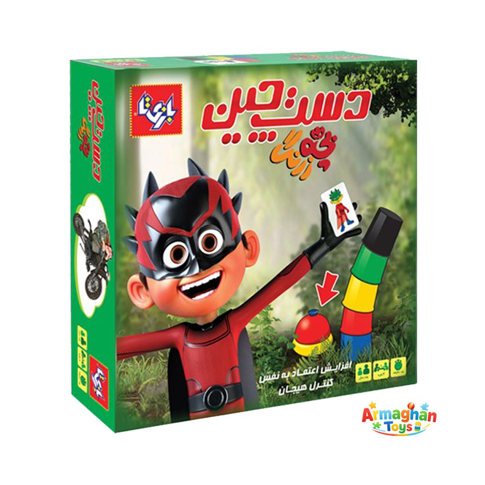 بازی فکری دستچین بچه زرنگ بازیتا