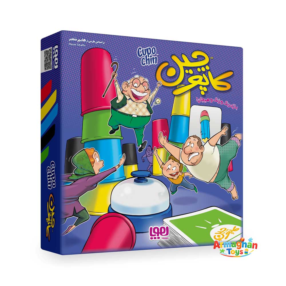 بازی فکری کاپوچین هوپا