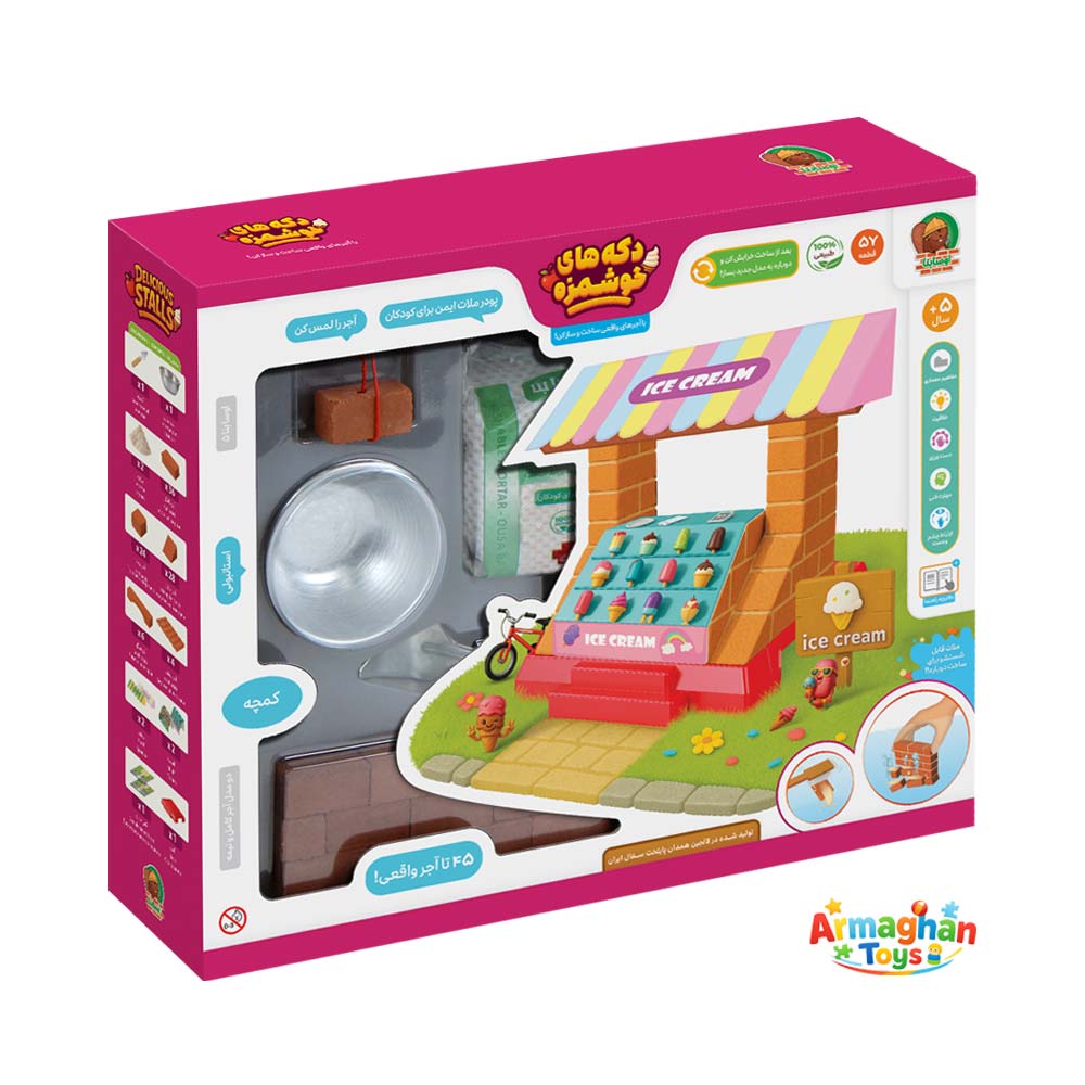 اسباب بازی بنایی اوسا بنا مدل دکه های خوشمزه