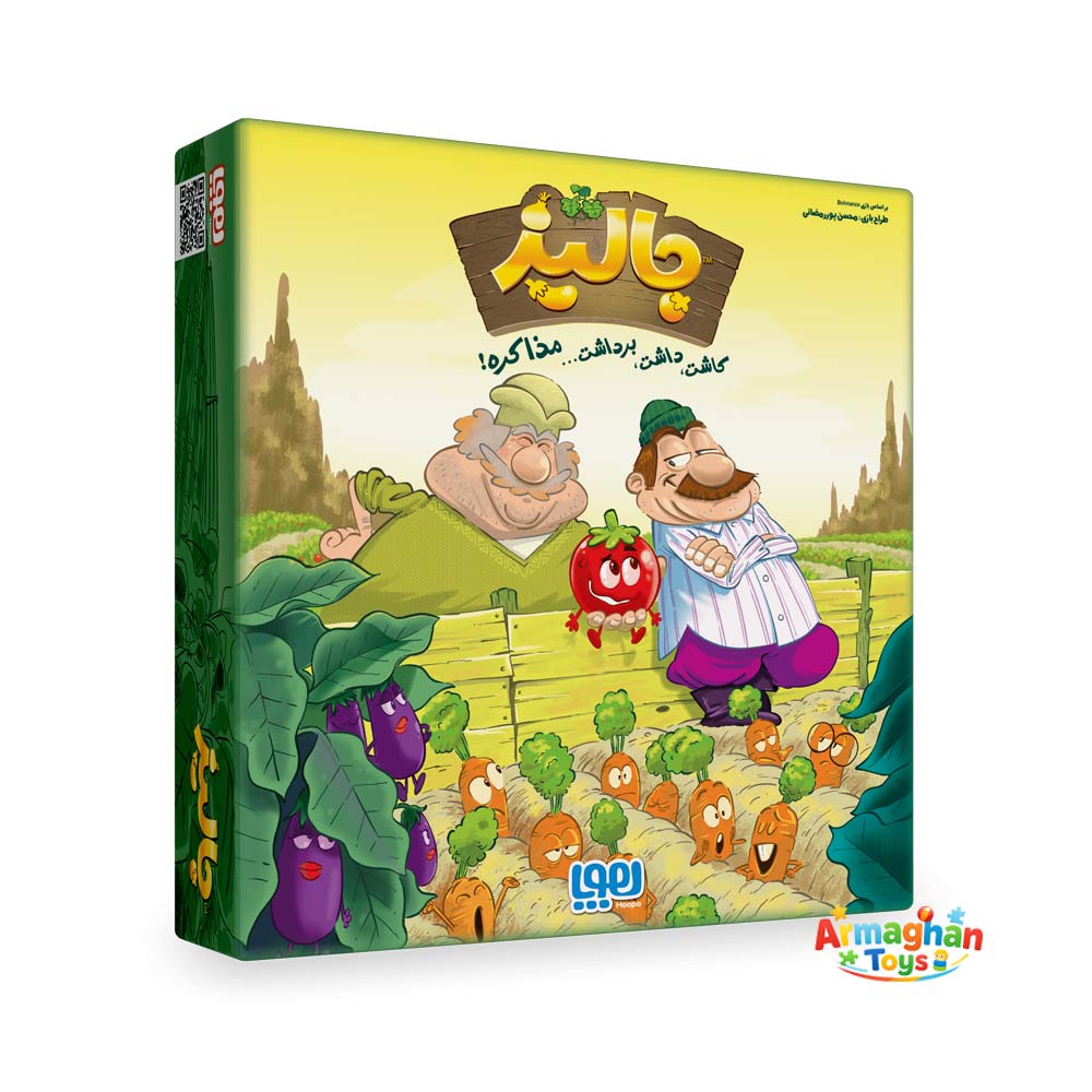 بازی فکری جالیز هوپا