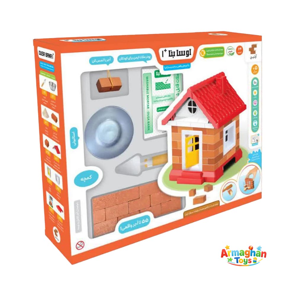 اسباب بازی اوسا بنا 1 پلاس مدل خانه بزرگ