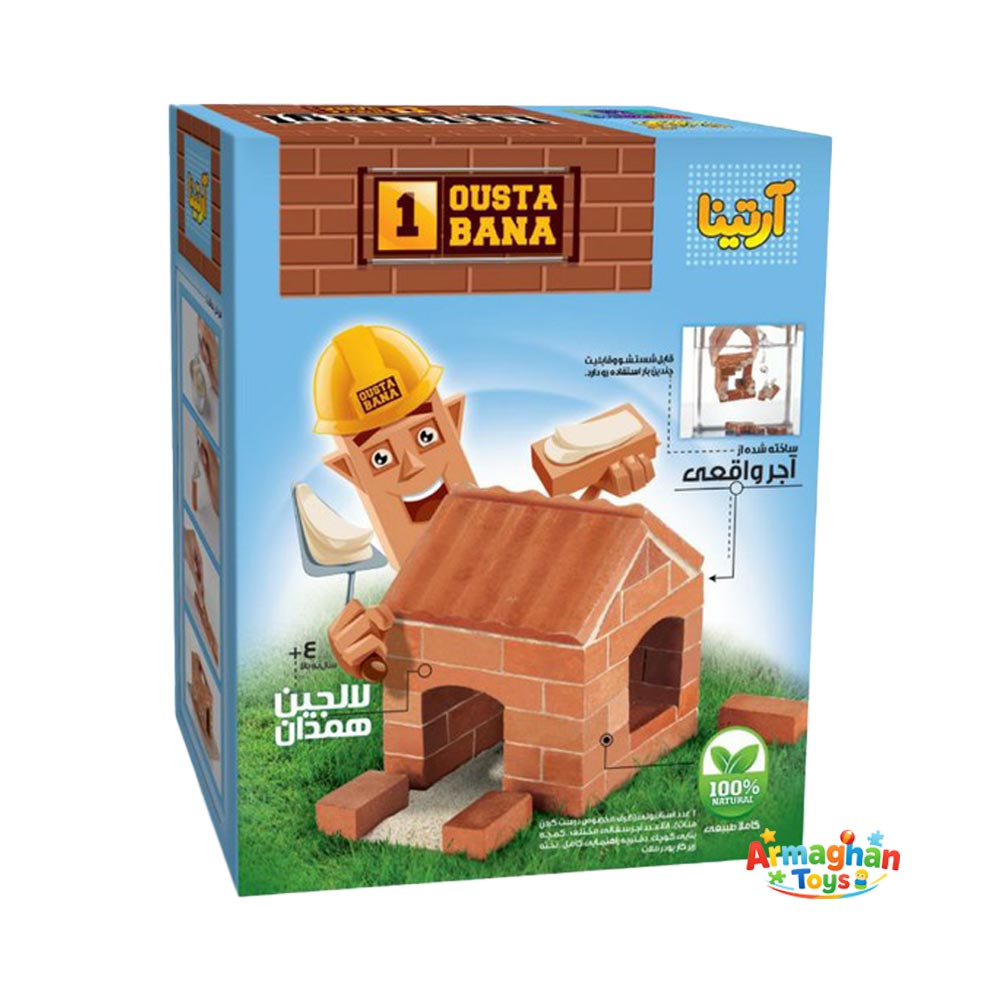 اسباب بازی بنایی اوسا بنا 1 مدل خانه کوچک