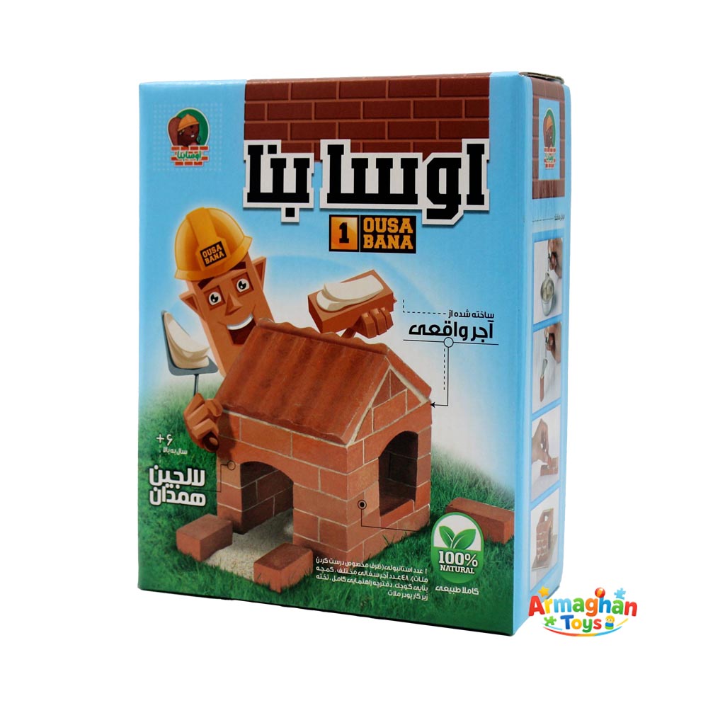 اسباب بازی بنایی اوسا بنا 1 مدل خانه کوچک