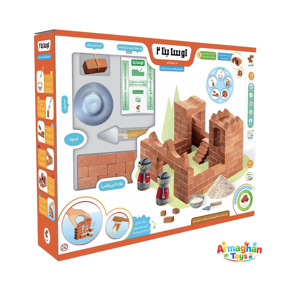 اسباب بازی بنایی اوسا بنا 2 مدل دژ شجاعان