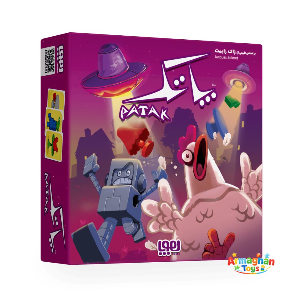 بازی فکری پاتک هوپا