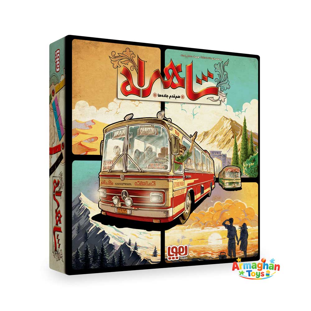 بازی فکری شاهراه هوپا