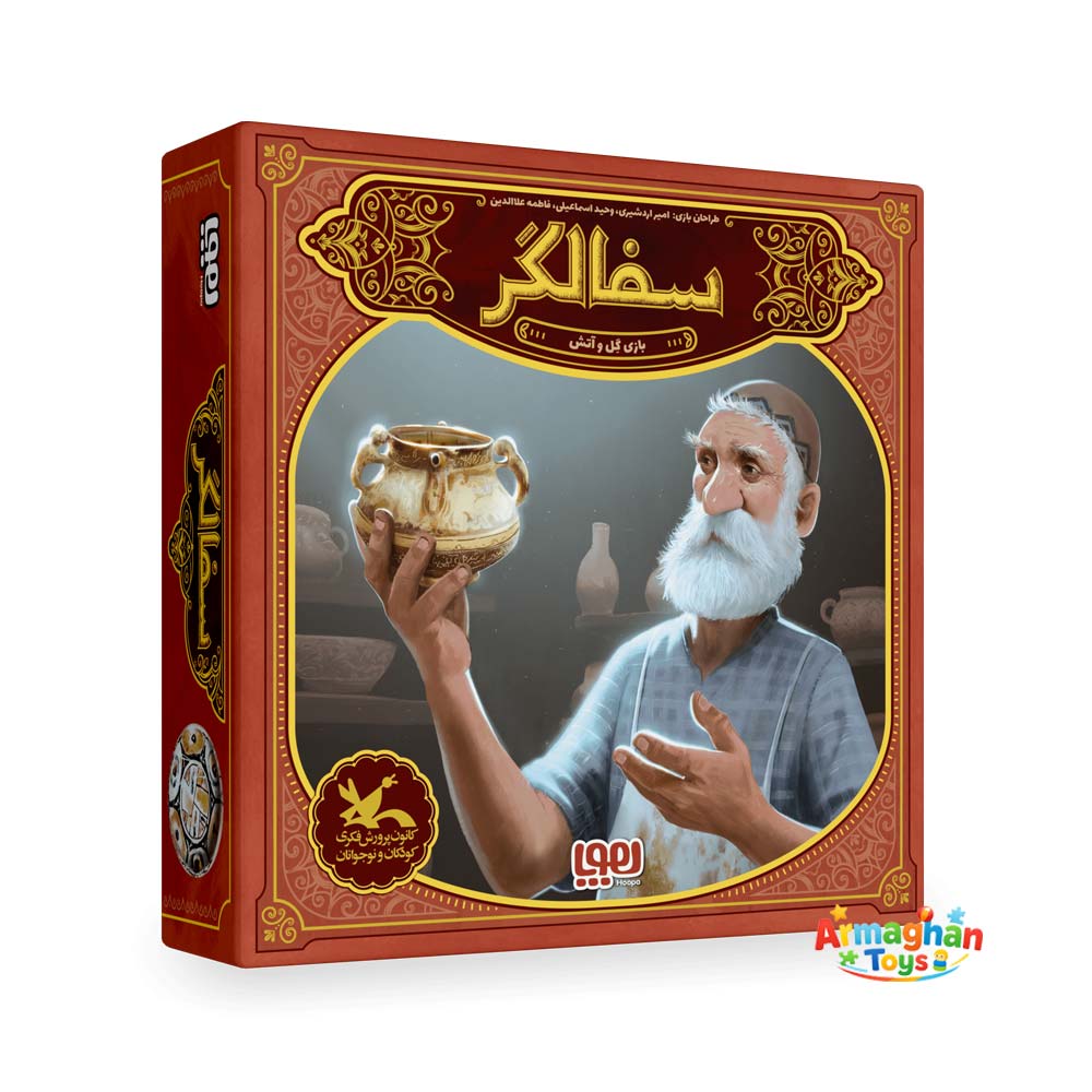 بازی فکری سفالگر هوپا