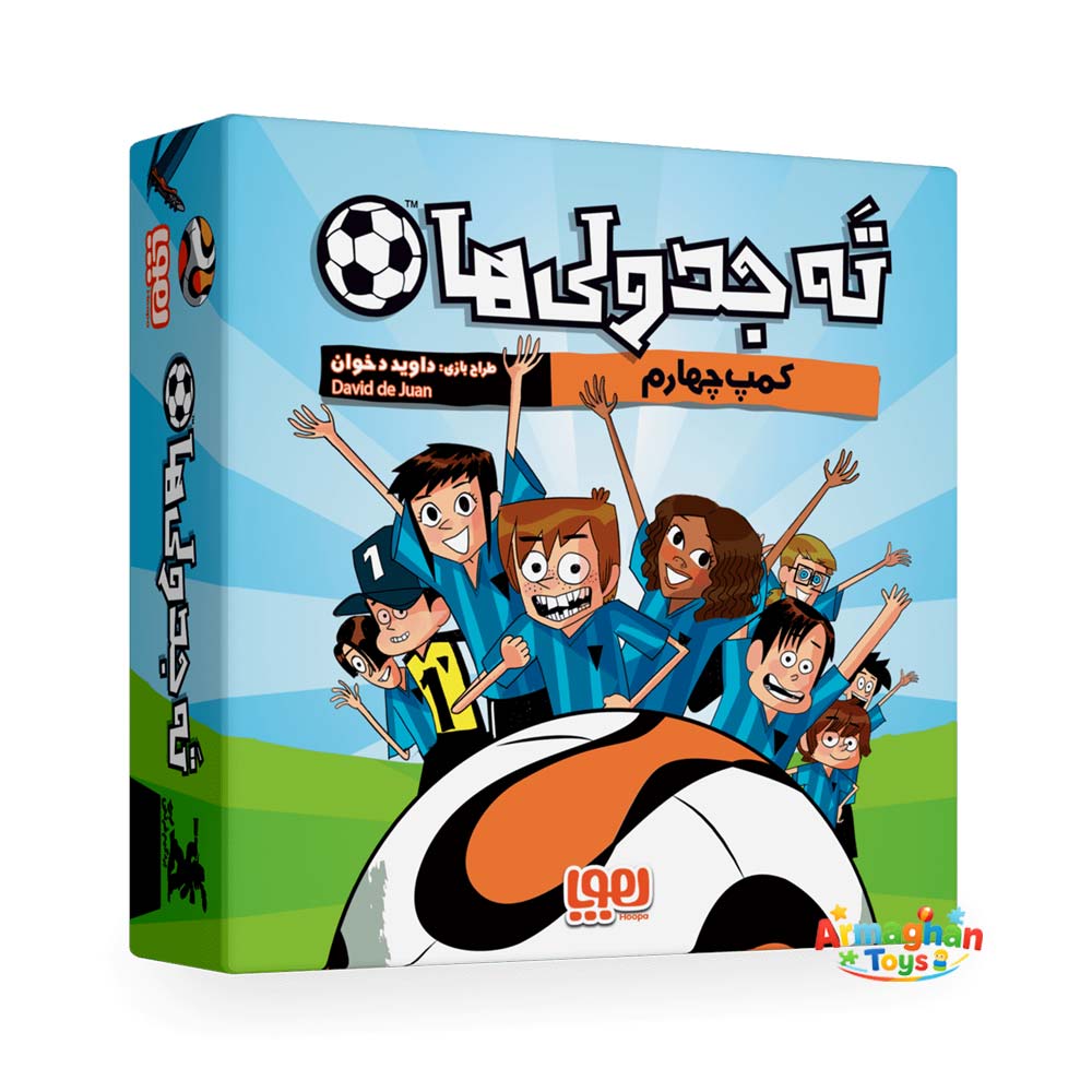 بازی فکری ته جدولی‌ها هوپا