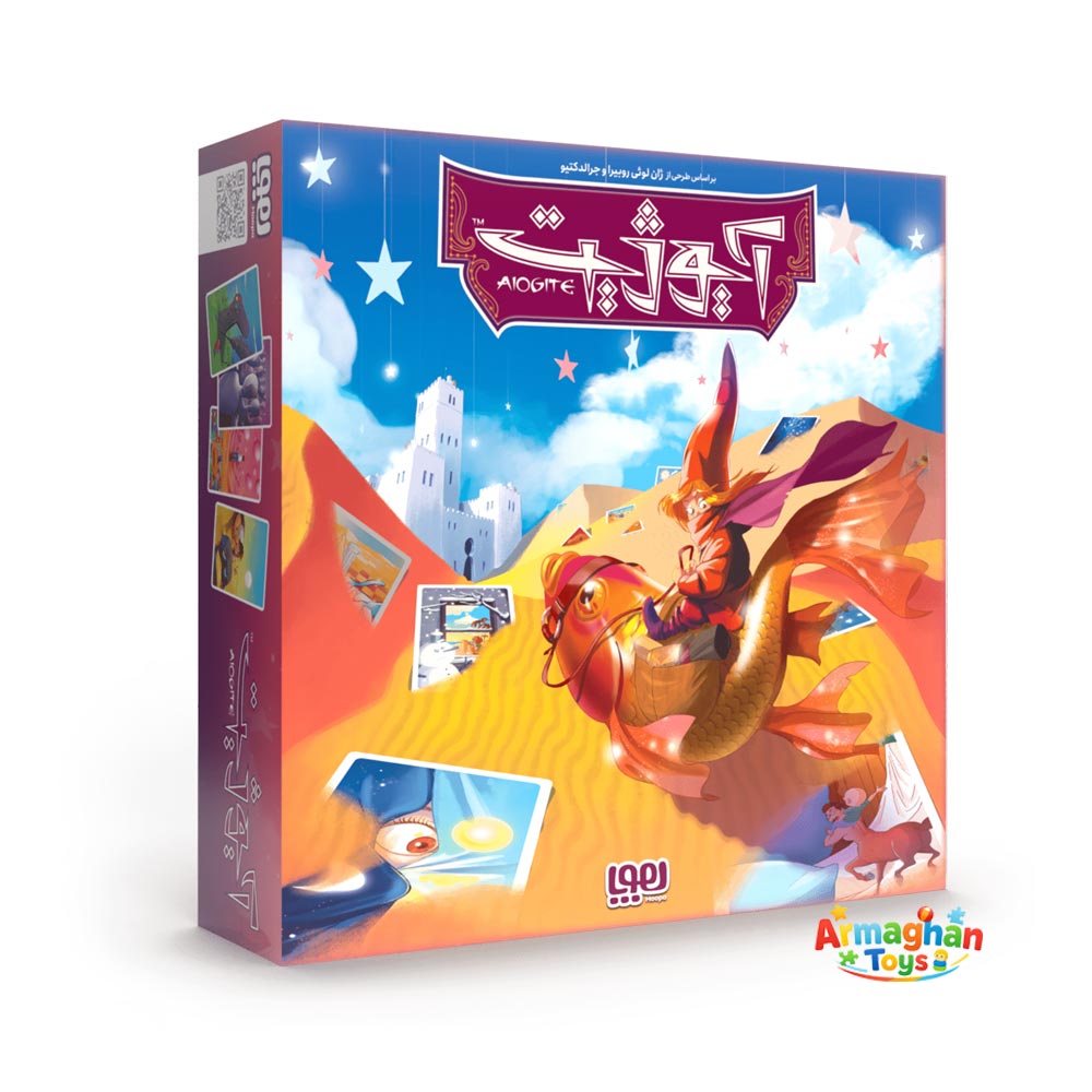 بازی فکری آیوژیت هوپا