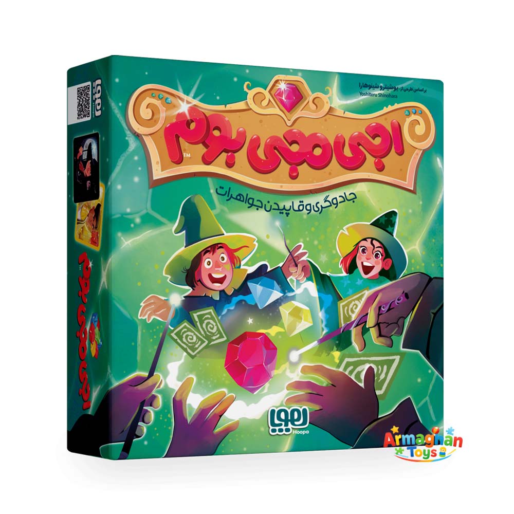 بازی فکری اجی‌مجی‌بوم هوپا