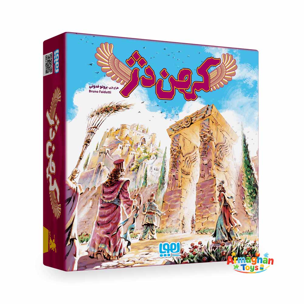 بازی فکری کهن دژ هوپا