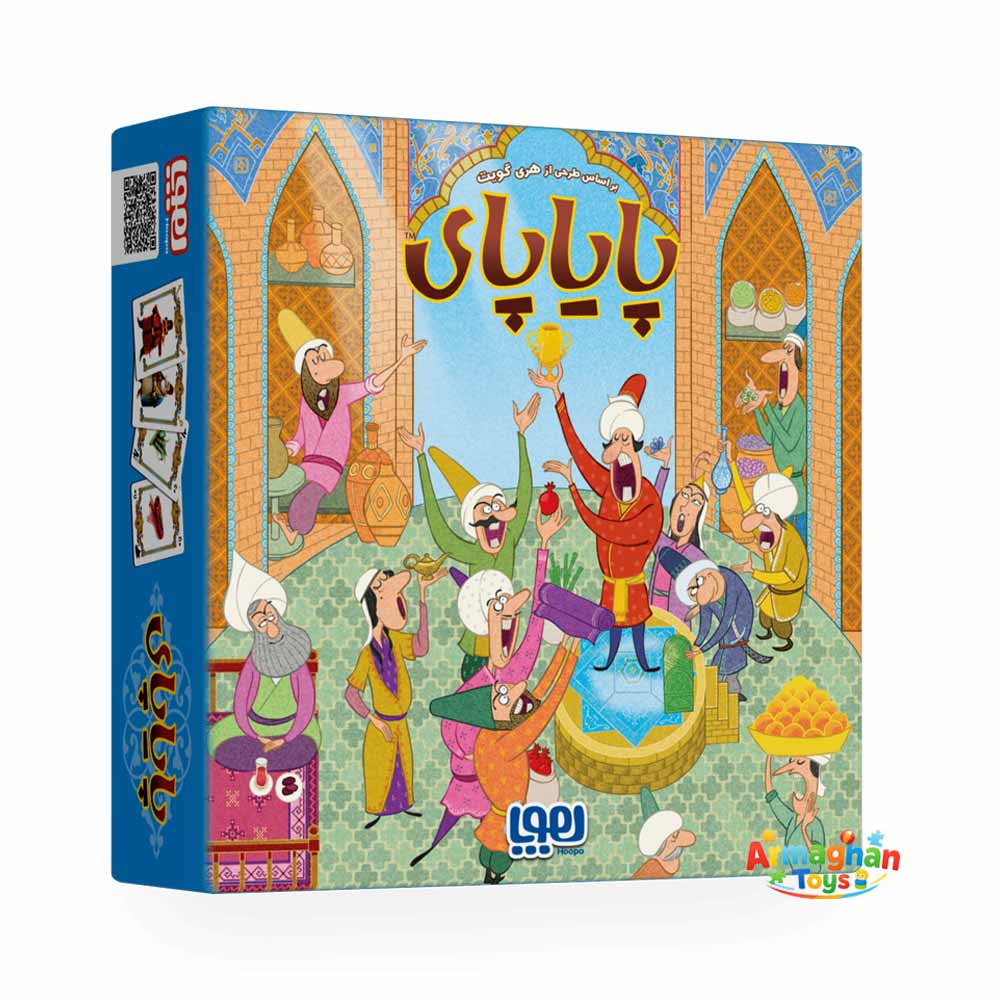 بازی فکری پایاپای هوپا