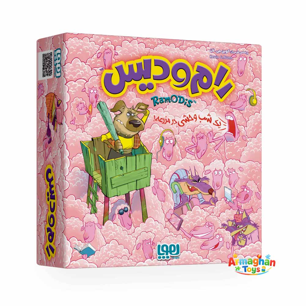 بازی فکری رام‌و‌دیس هوپا