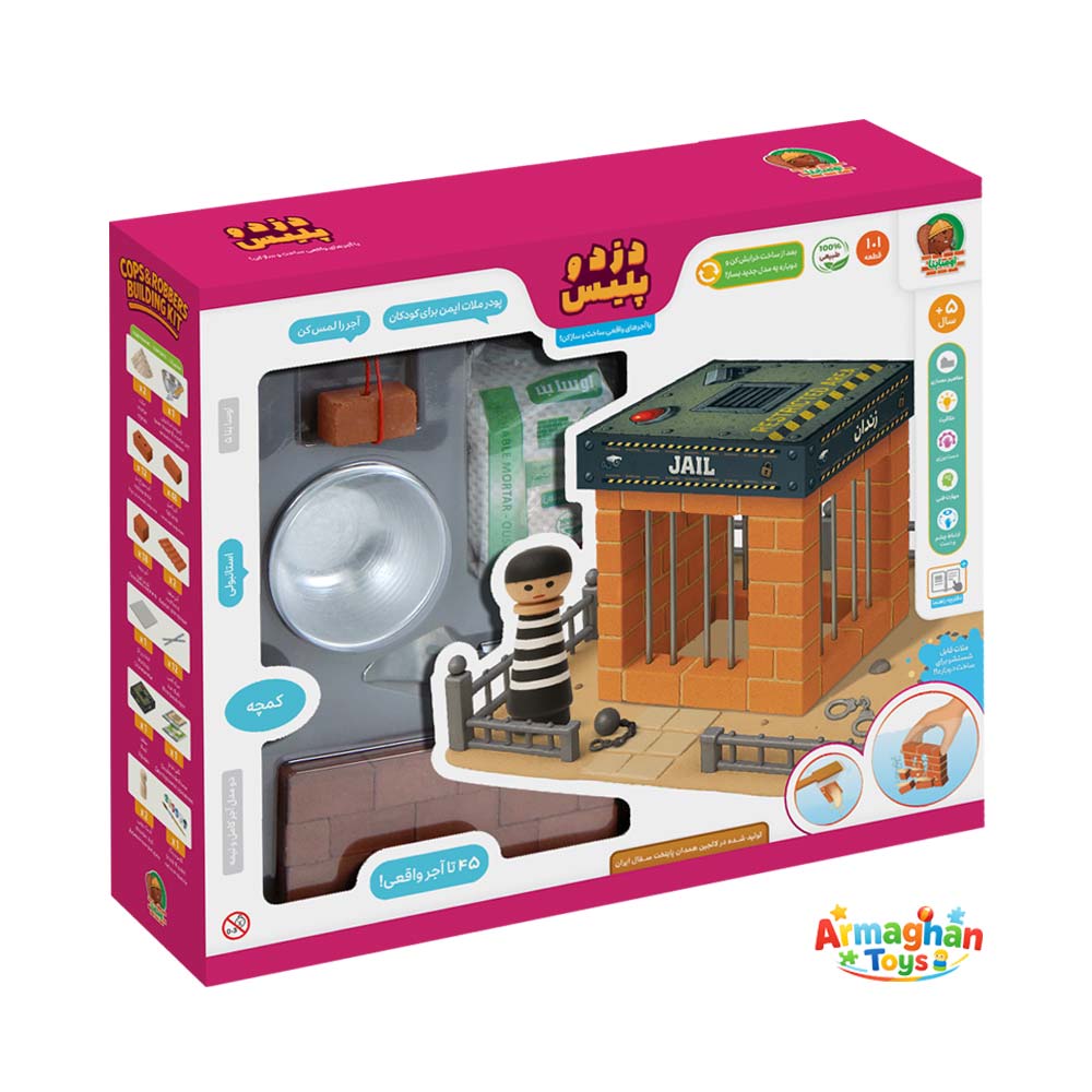 اسباب بازی بنایی اوسا بنا مدل دزد و پلیس