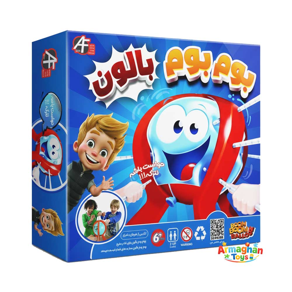 بازی فکری بوم بوم بالون آرمان فردا