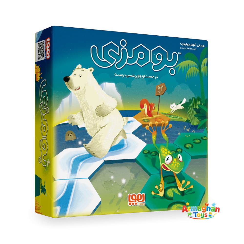 بازی فکری بومزی هوپا