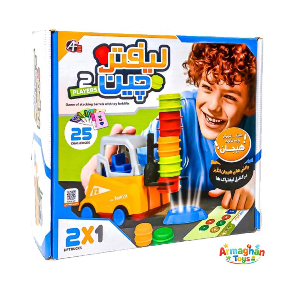 بازی فکری لیفترچین آرمان فردا