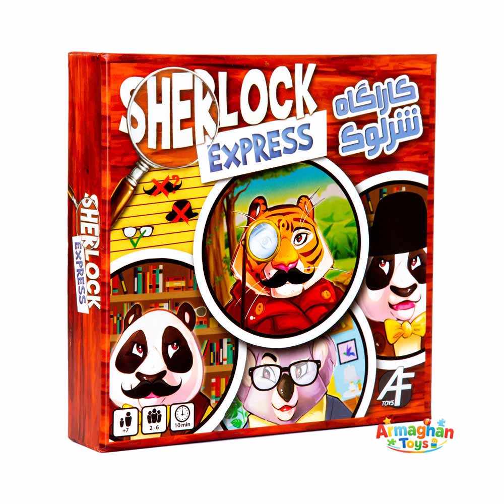 بازی فکری کاراگاه شرلوک آرمان فردا