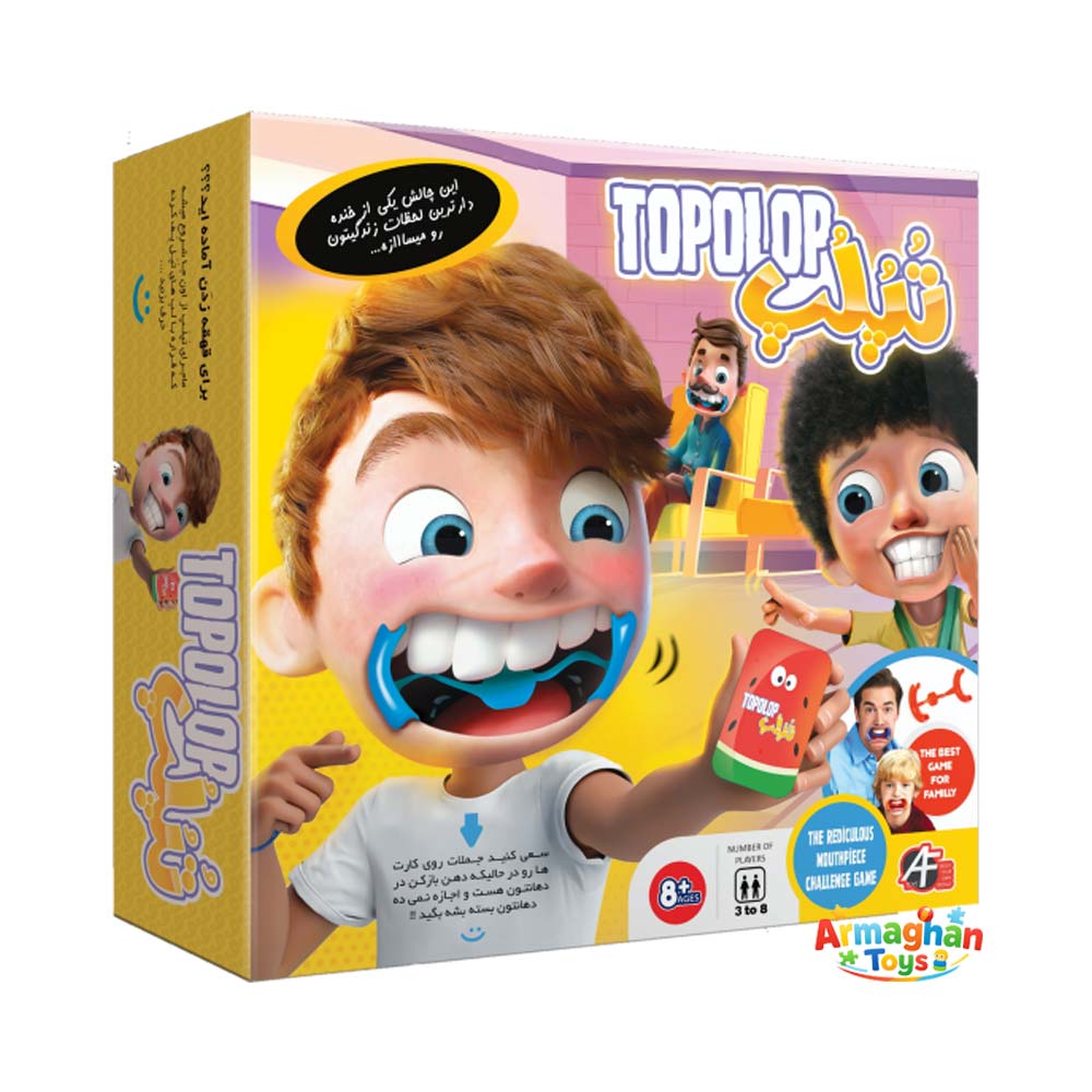 بازی فکری تپلپ آرمان فردا