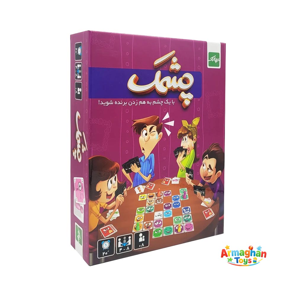 بازی فکری چشمک برند نهالک