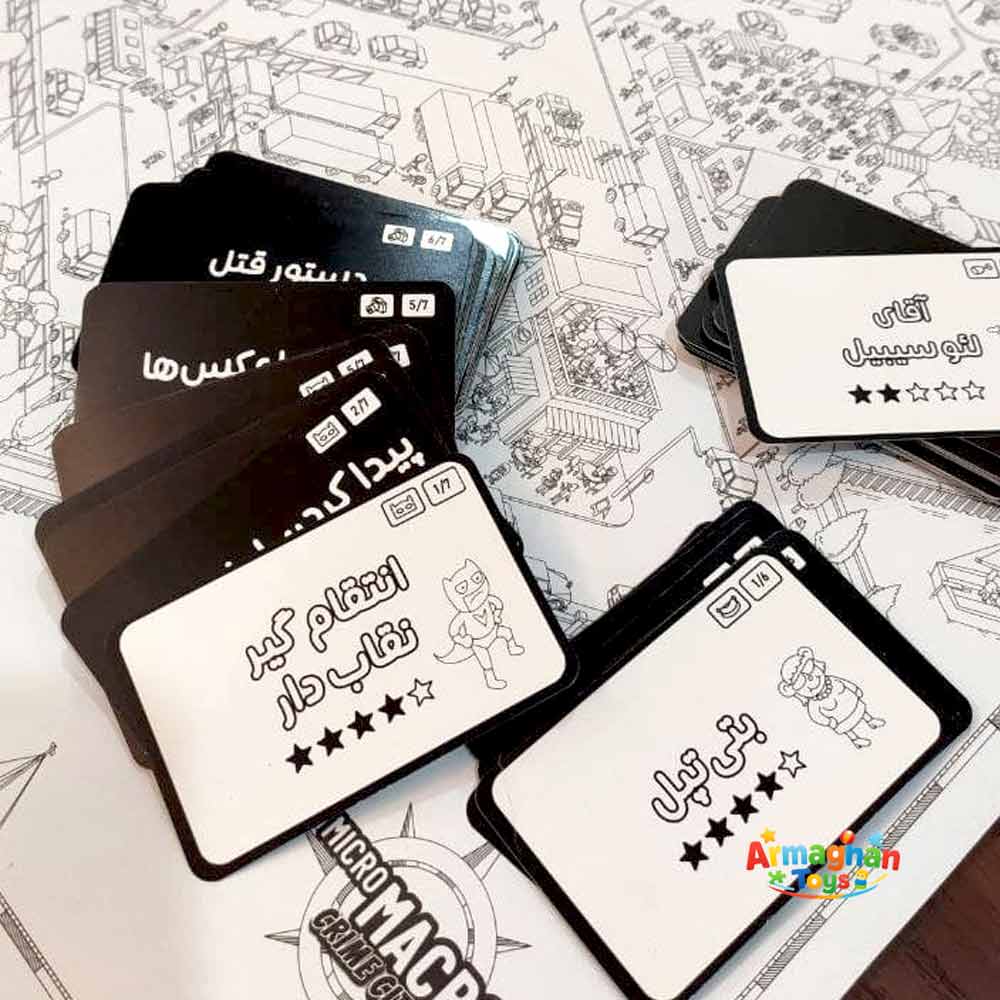 بازی فکری میکرو ماکرو 1 شهر جنایت برند چارپایه