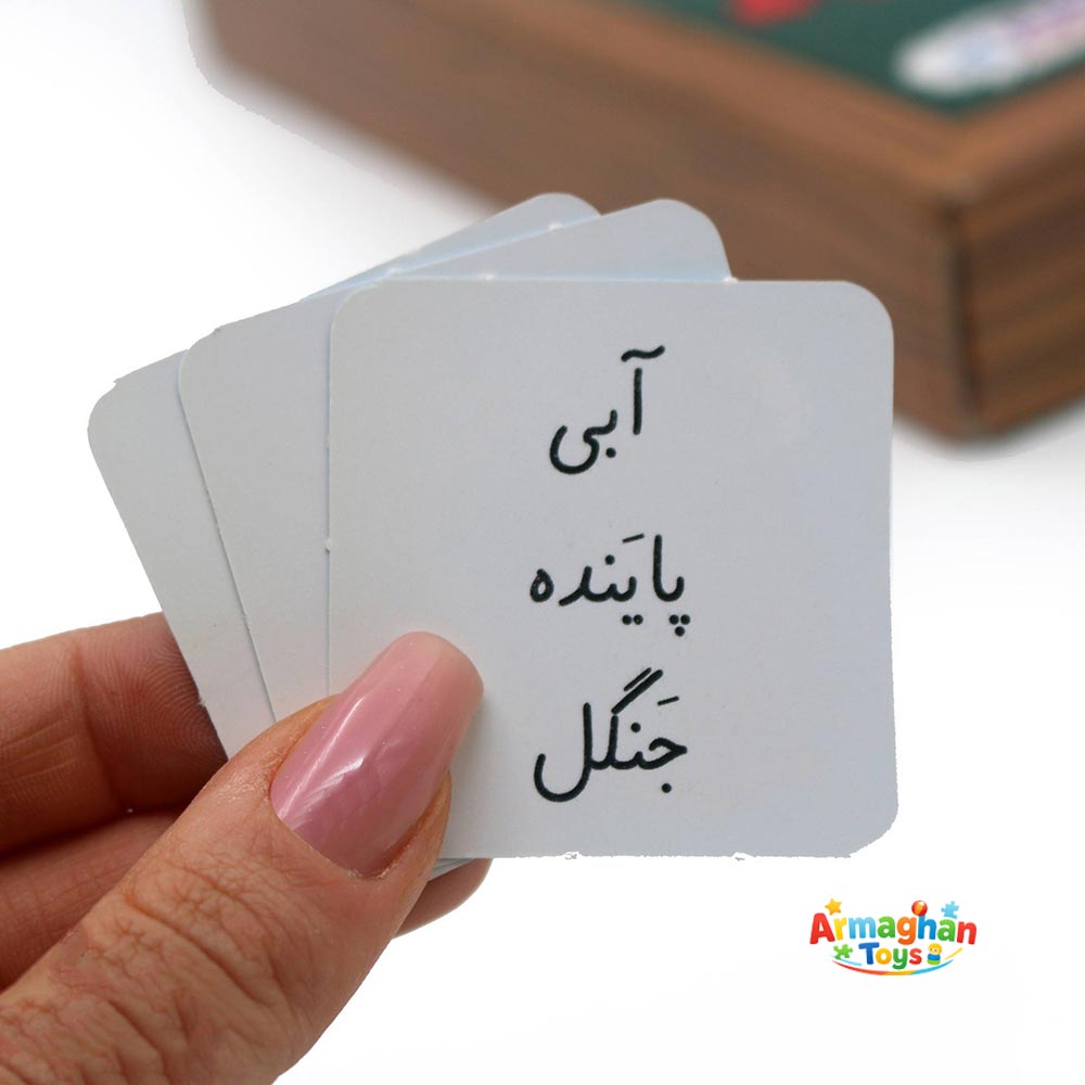 بازی آموزش الفبا فارسی آهنربایی مدل بازی آموز