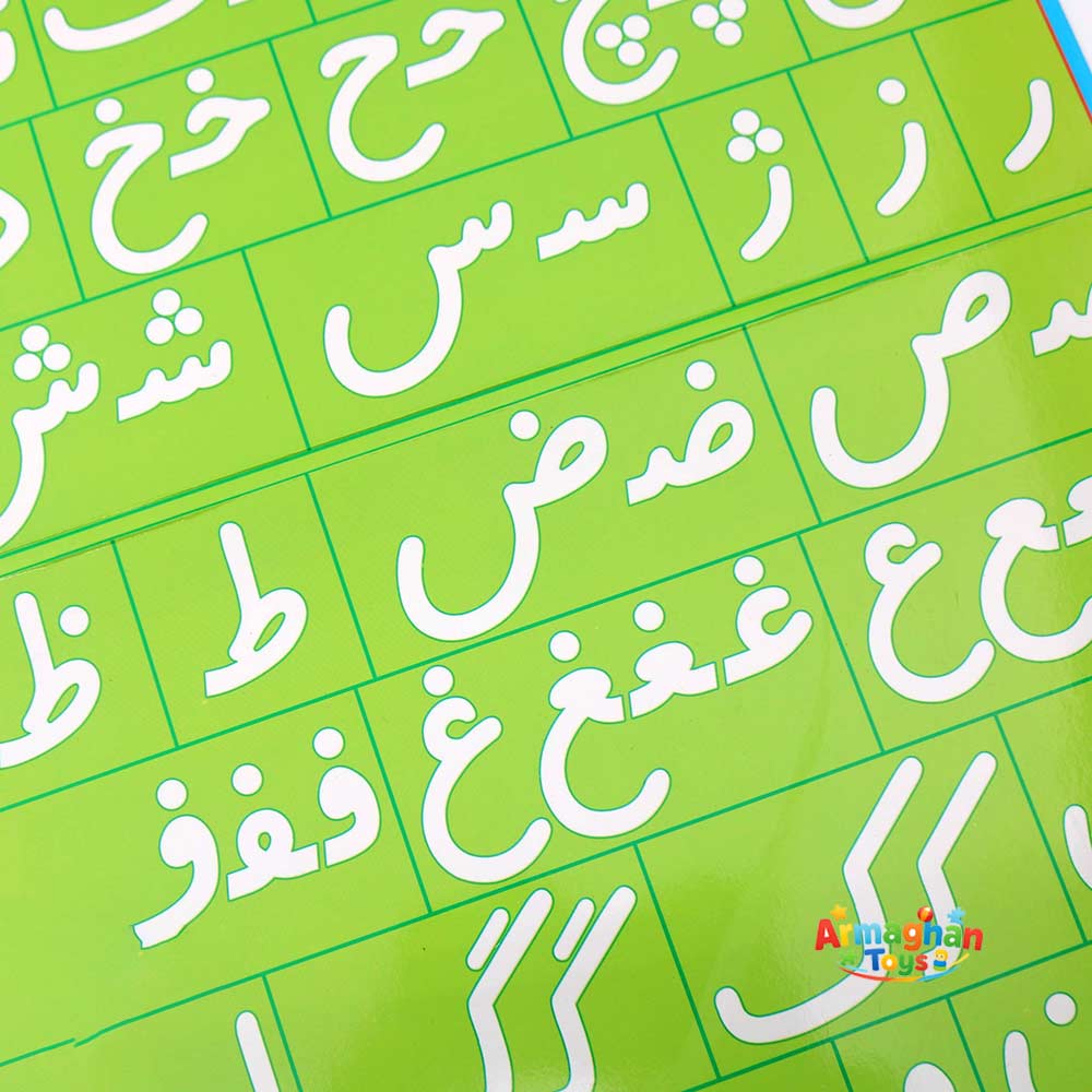 بازی آموزش الفبا فارسی آهنربایی مدل بازی آموز
