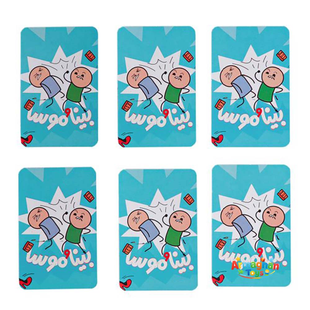 بازی فکری بینا و موسا برند چارپایه
