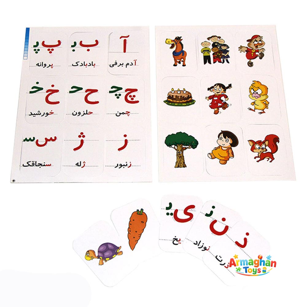 بازی آموزش الفبا فارسی آهنربایی برند تی تویز