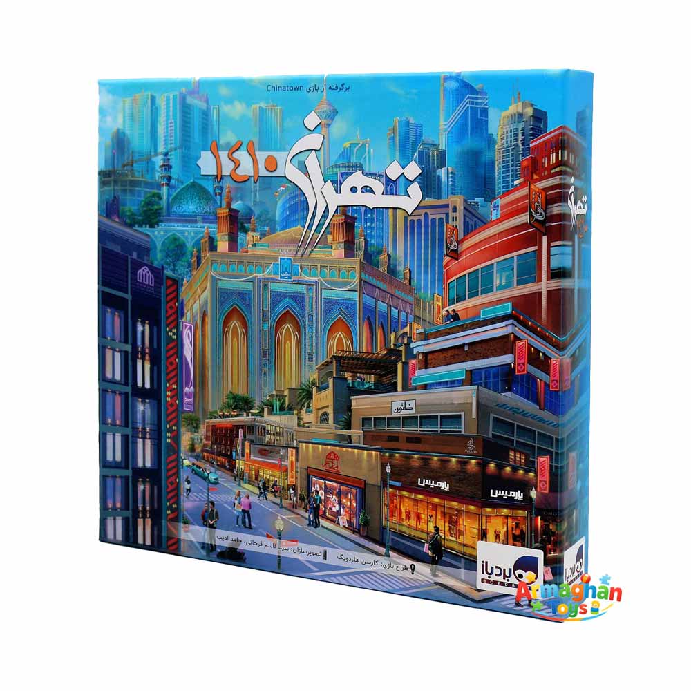 بازی فکری تهران 1410 برند بردباز