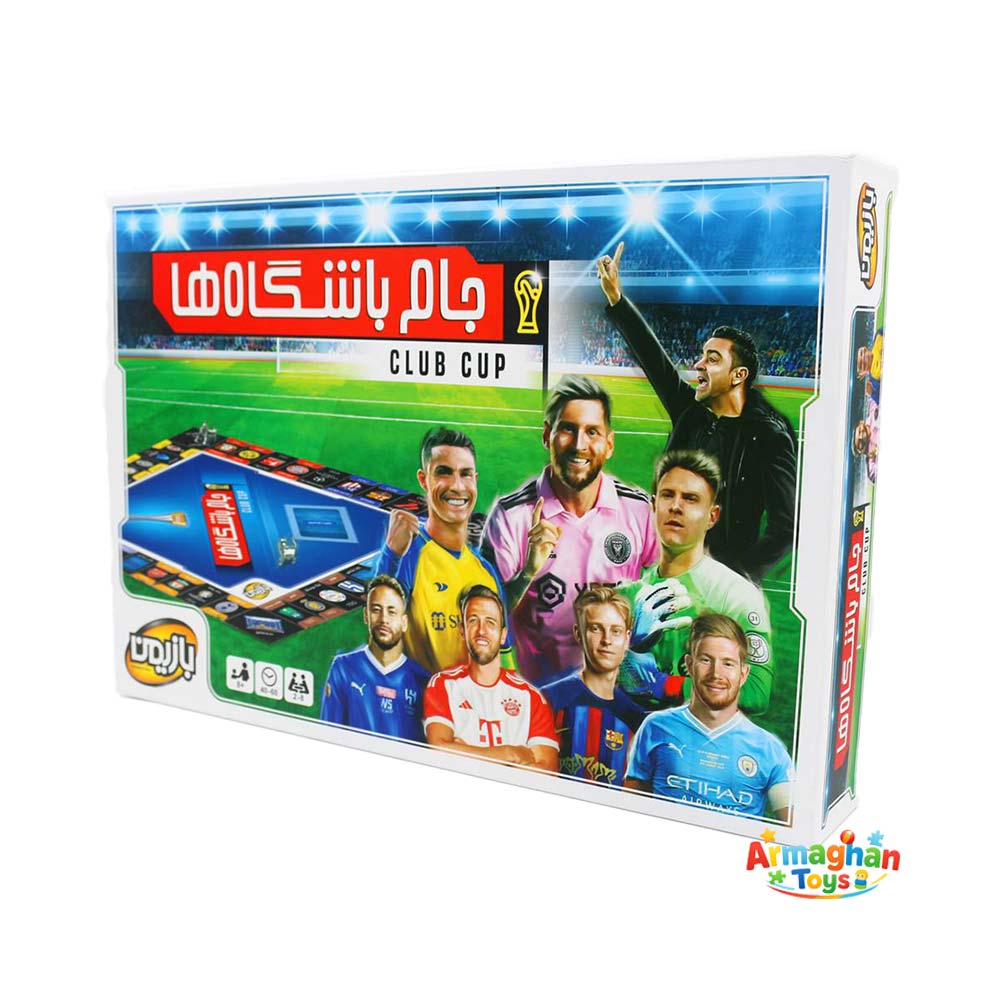 بازی فکری جام باشگاه‌ها هاردباکس برند بازیمن