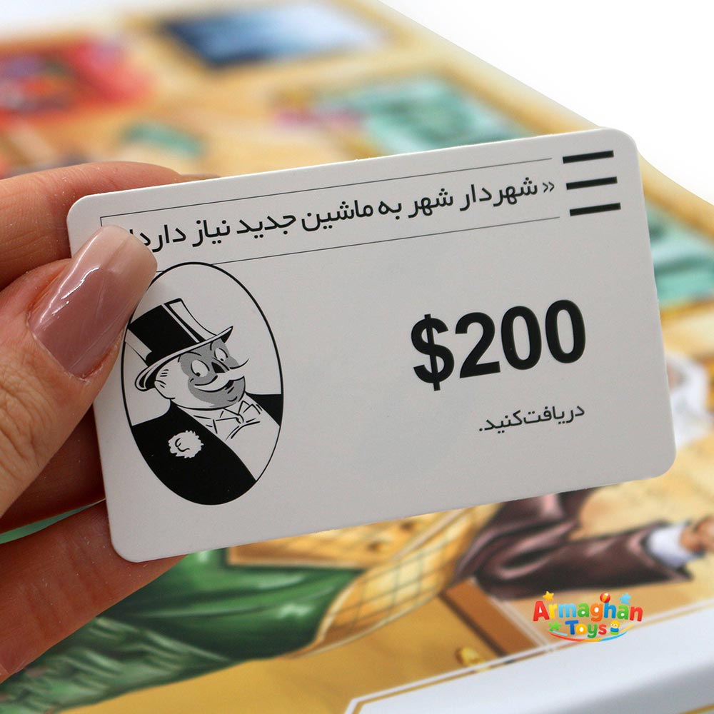 بازی فکری عمو پولدار حرفه‌ای هاردباکس برند بازیمن