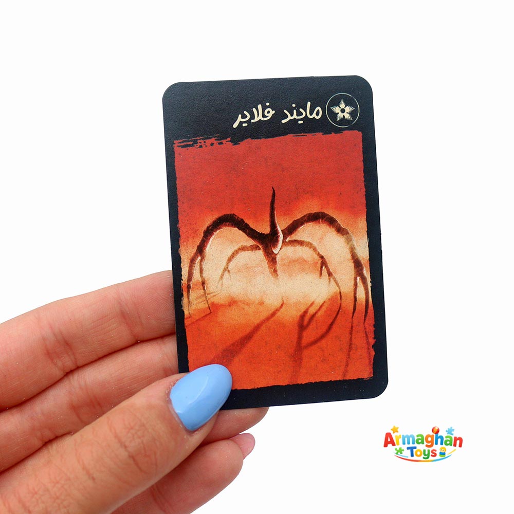 بازی فکری استرنجر تینگز برند چارپایه