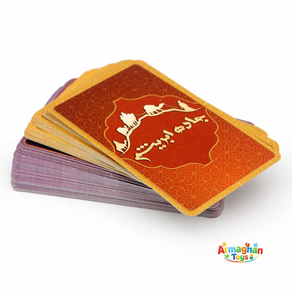 بازی فکری جاده ابریشم تجارت ادویه برند بردباز