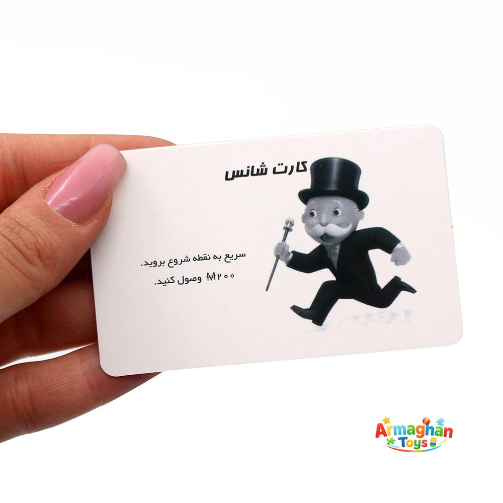 بازی فکری مونوپولی هاردباکس برند بازیمن