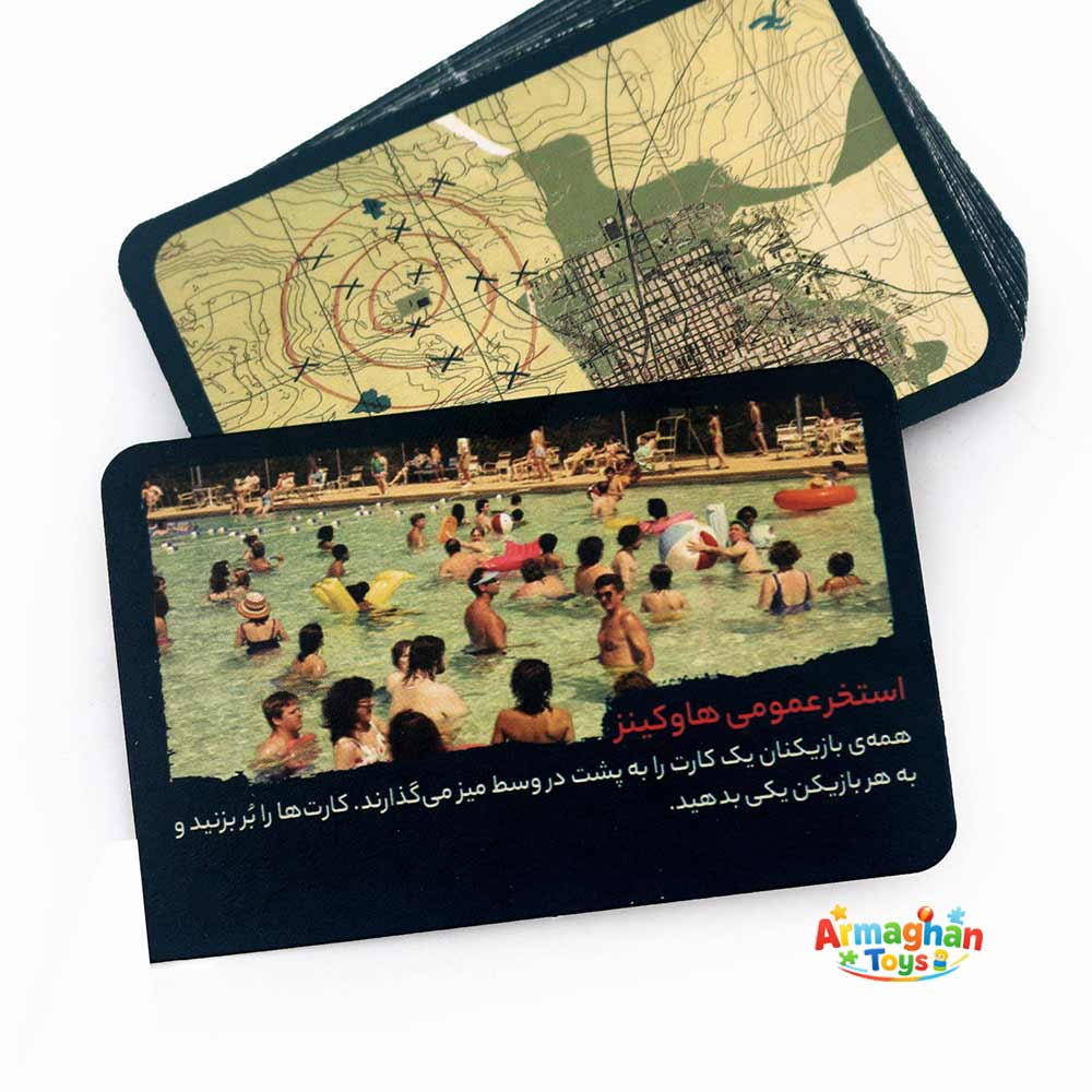 بازی فکری استرنجر تینگز برند چارپایه